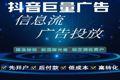 信息流营销案例：如何抓住用户眼球